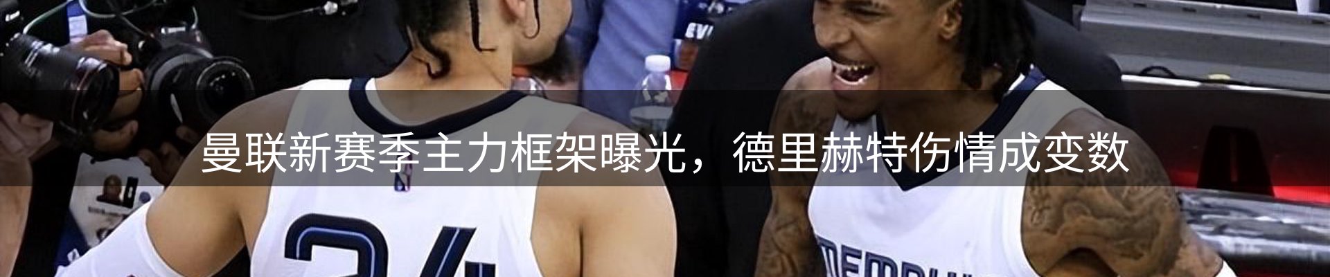 新闻中心