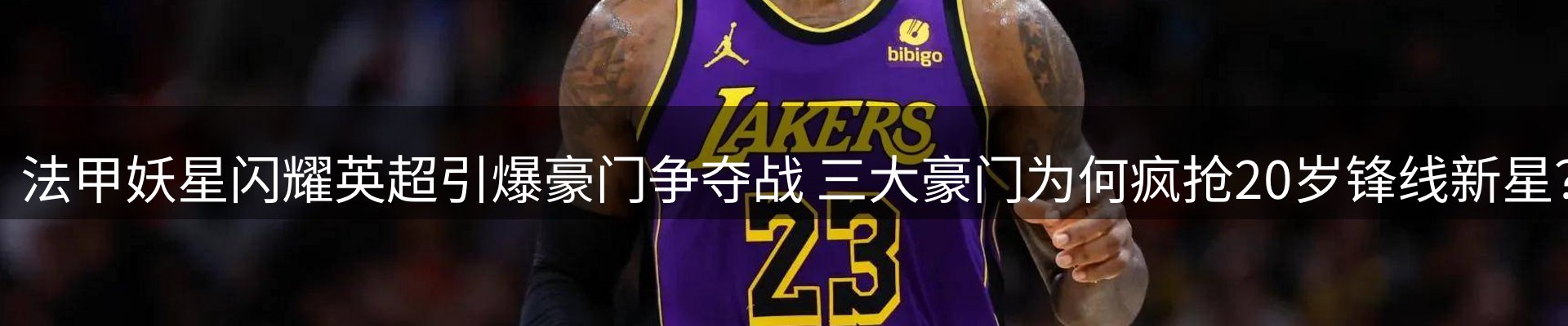 新闻中心
