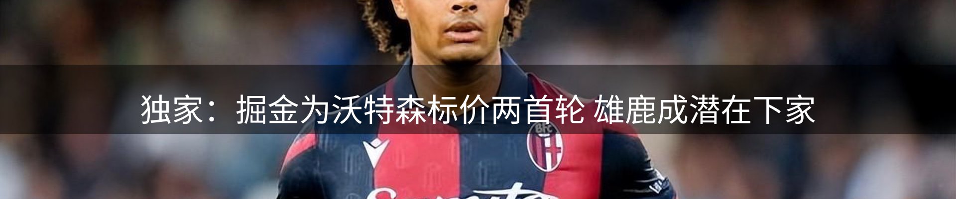 新闻中心