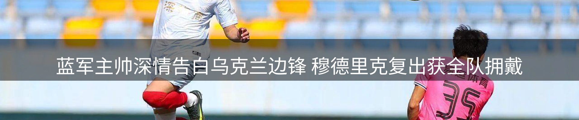 新闻中心