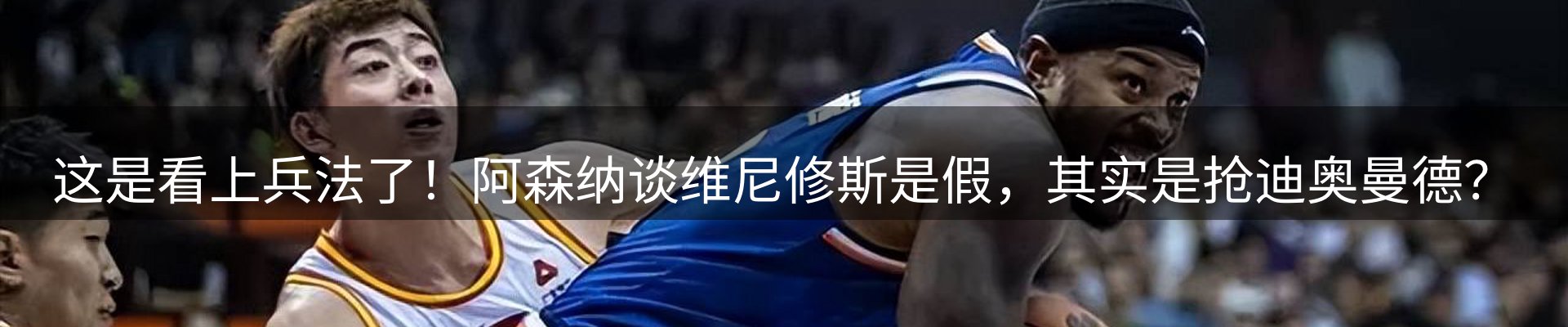 新闻中心