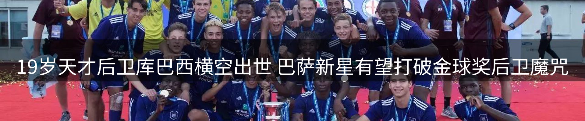 新闻中心